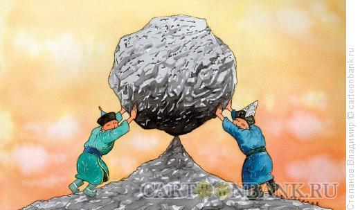 Карикатура: Равновесие, Степанов Владимир