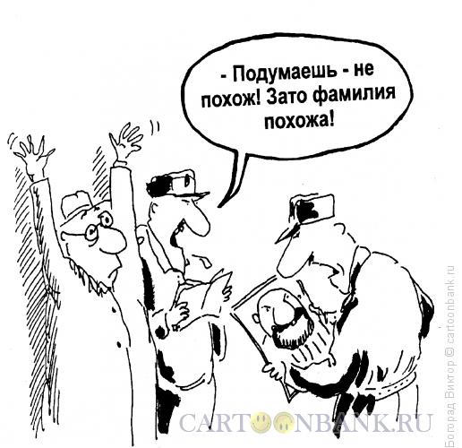 Карикатура: Задержание по фотороботу, Богорад Виктор