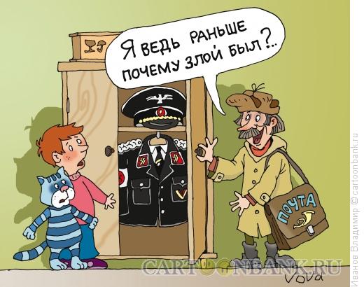 Карикатура: Почтальон Печкин, Иванов Владимир