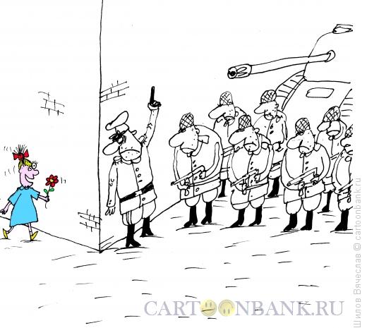 Карикатура: Без объявления войны, Шилов Вячеслав