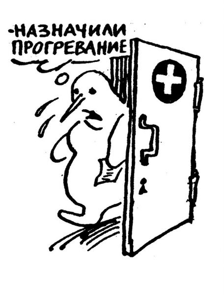 Карикатура: ., Марат Валиахметов