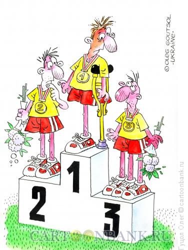 Карикатура: Призеры Олимпиады, Гуцол Олег