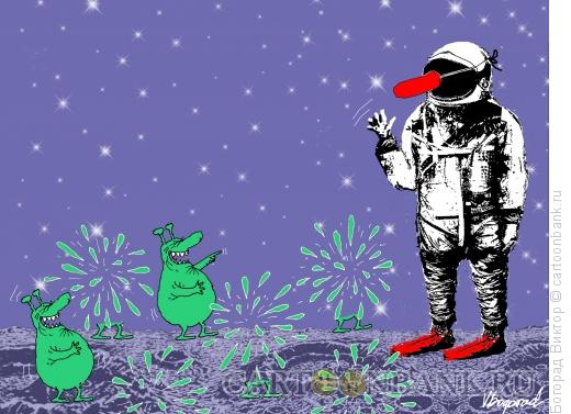 Карикатура: Истребление инопланетян, Богорад Виктор