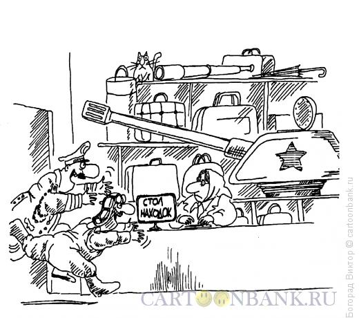 Карикатура: Нашелся!, Богорад Виктор