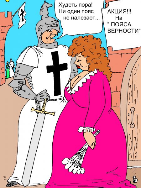 Карикатура: Неувязочка, Валерий Каненков