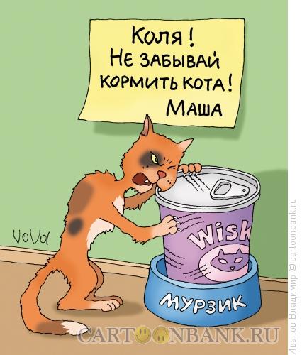Карикатура: Кот и вкусная еда, Иванов Владимир