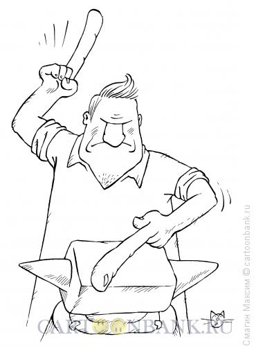 Карикатура: Палец о палец, Смагин Максим