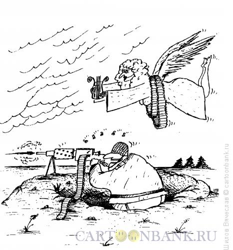 Карикатура: Муза войны, Шилов Вячеслав