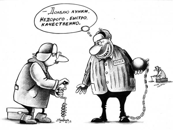 Карикатура: Услуга, Сергей Корсун