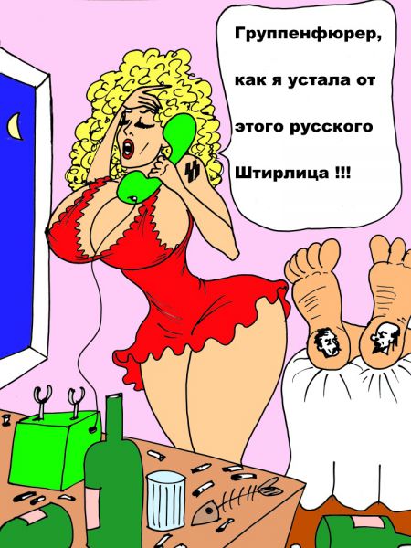 Карикатура: Семнадцатая жалоба, Валерий Каненков