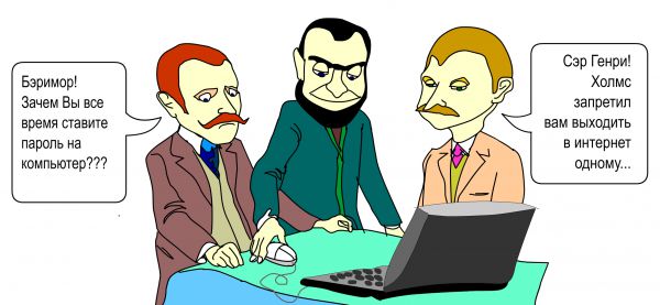 Карикатура: Пароль, сэр!, Александр Москович