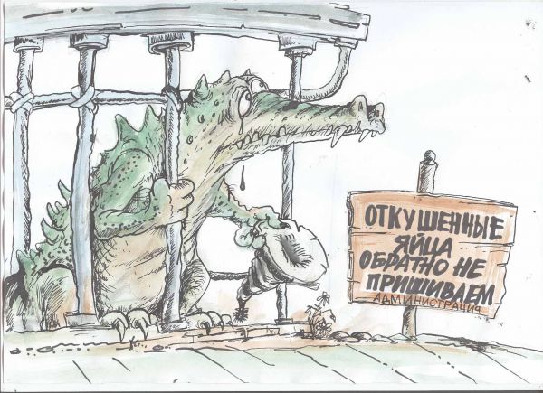 Карикатура: Потерпевшие притензий  не имеют!, Избасаров Бауржан