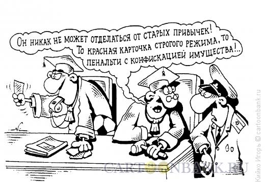 Карикатура: Спортивное прошлое, Кийко Игорь