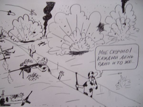 Карикатура: Рутина, Петров Александр