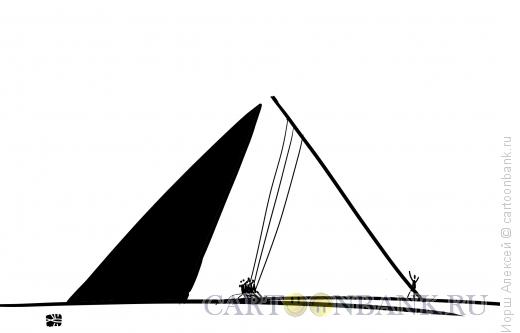 Карикатура: Пирамида, Иорш Алексей