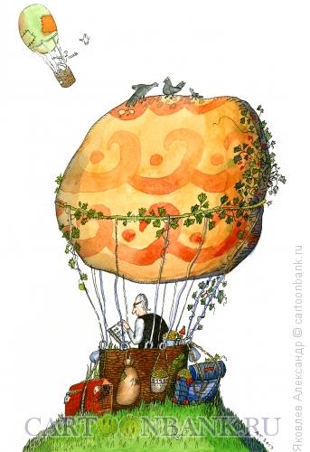 Карикатура: Воздушный шар, Яковлев Александр