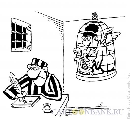Карикатура: Зэк и муза, Кийко Игорь