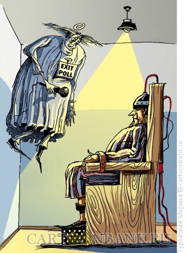 Карикатура: exit poll после казни, Туровская Марина