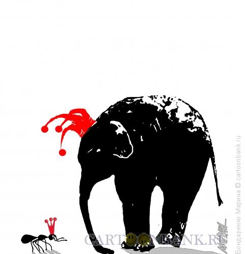 Карикатура: Муравей и Слон, Бондаренко Марина