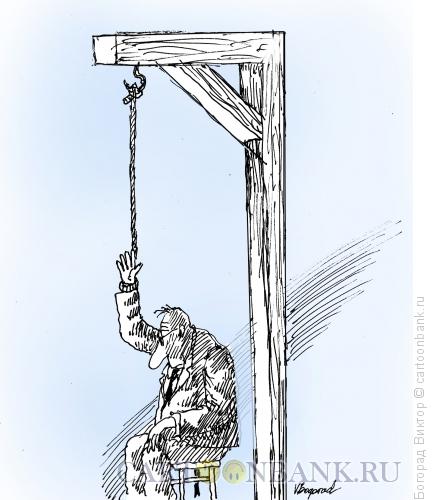 Карикатура: Согласный, Богорад Виктор