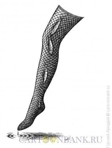 Карикатура: женская нога, Гурский Аркадий