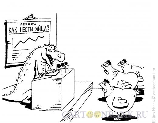 Карикатура: Заслуженный лектор, Кийко Игорь