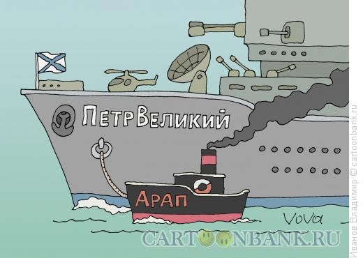 Карикатура: Арап Петра Великого, Иванов Владимир