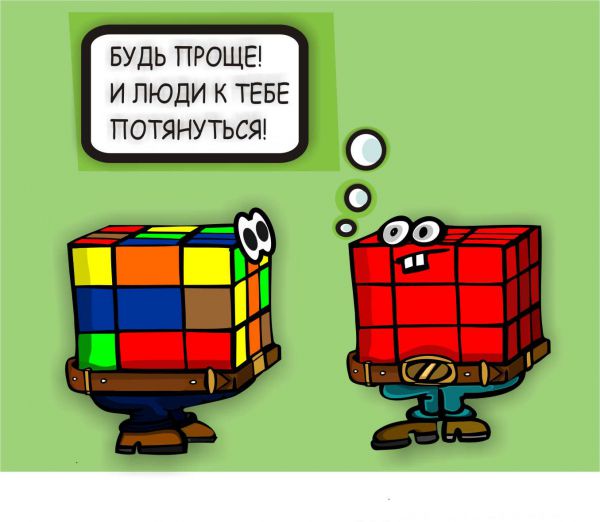 Карикатура: Кубики Рубика, somnambula