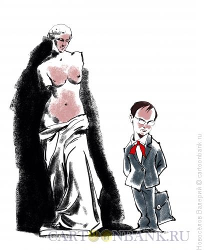 Карикатура: Афродита и министр культуры РФ, Новосёлов Валерий