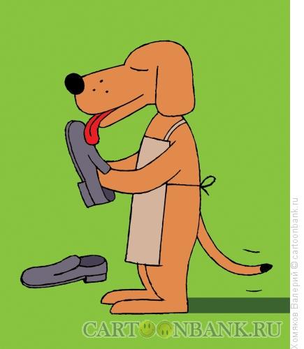 Карикатура: Пес и ботинок, Хомяков Валерий