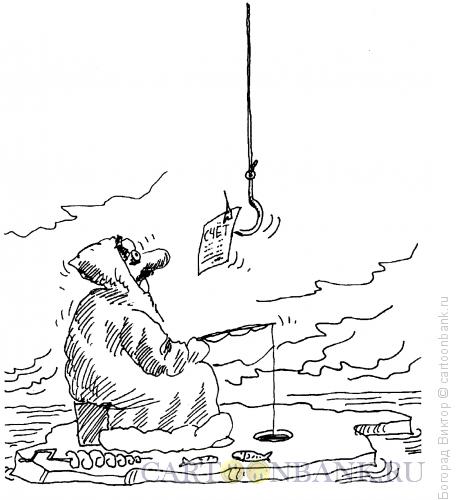 Карикатура: Счет к оплате, Богорад Виктор