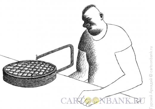 Карикатура: торт и лобзик, Гурский Аркадий