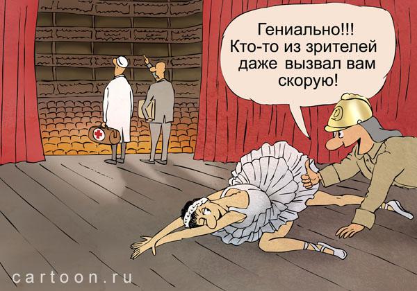 Карикатура: Гениально, Зудин Александр