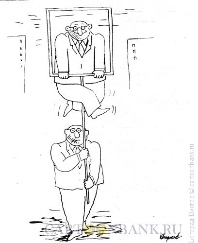 Карикатура: Демонстрант, Богорад Виктор