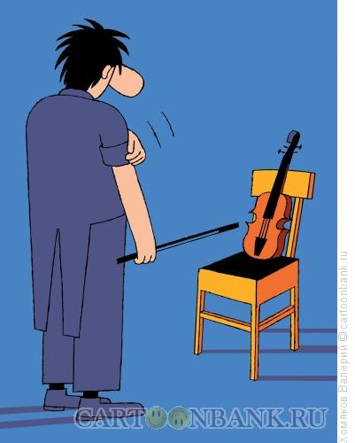 Карикатура: Маэстро скрипач, Хомяков Валерий