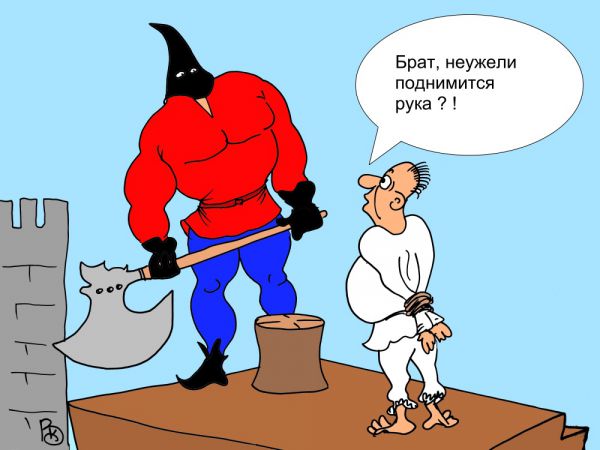 Карикатура: Родная кровь, Валерий Каненков