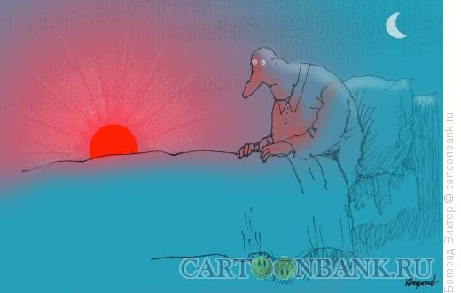 Карикатура: "С добрым утром!"-7, Богорад Виктор