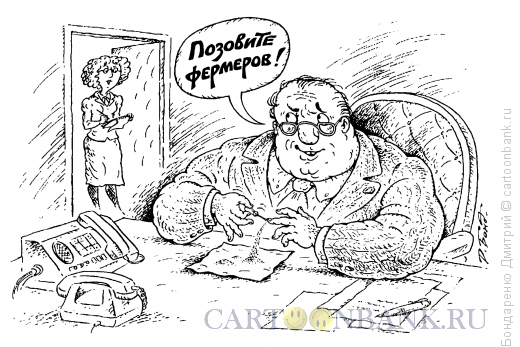 Карикатура: Грязь из-под ногтей, Бондаренко Дмитрий