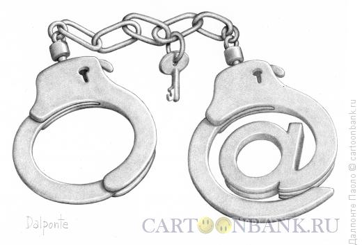 Карикатура: Интернет-наручники, Далпонте Паоло