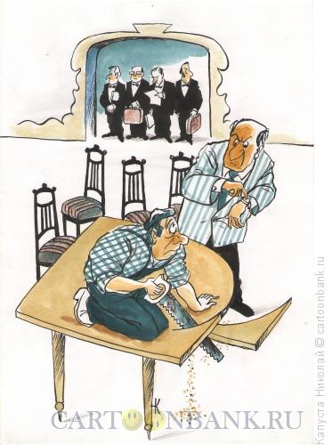 Карикатура: Круглый стол не готов, Капуста Николай