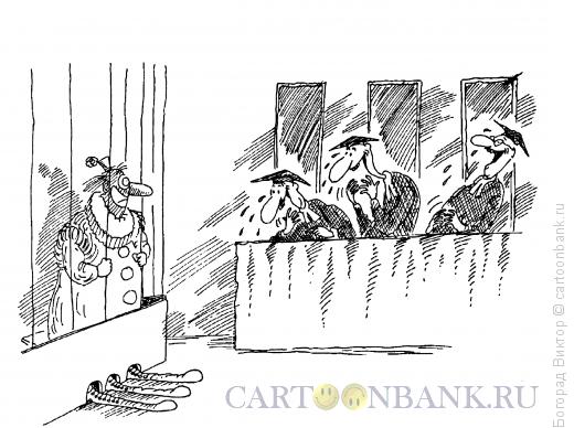 Карикатура: Клоун в суде, Богорад Виктор
