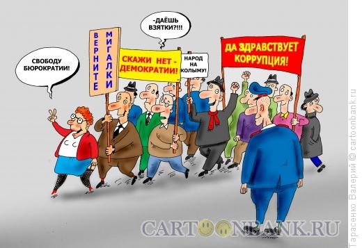 Карикатура: Ожидаемая акция, Тарасенко Валерий