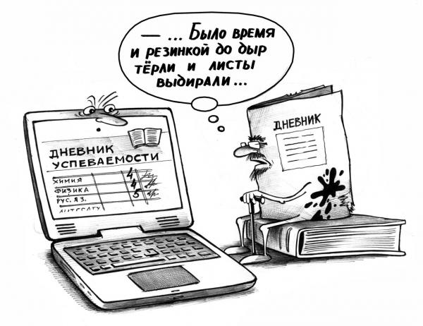 Карикатура: Иновации, Сергей Корсун