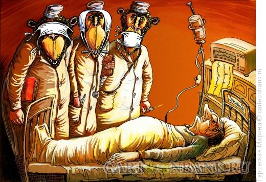 Карикатура: Обезьяны-врачи, Туровская Марина