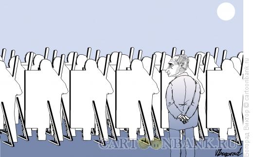 Карикатура: За забором, Богорад Виктор