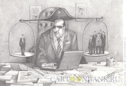 Карикатура: Босс, Дергачёв Олег