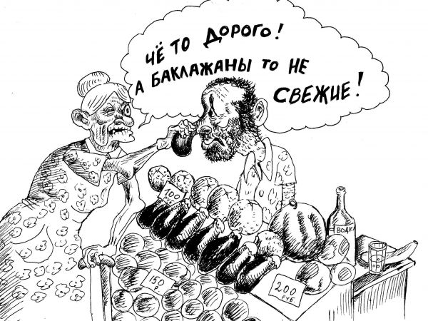 Карикатура: Пить надо бросать, Булат