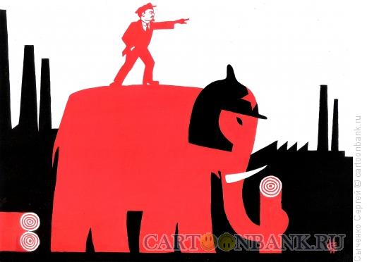 Карикатура: Коммунистический субботник, Сыченко Сергей
