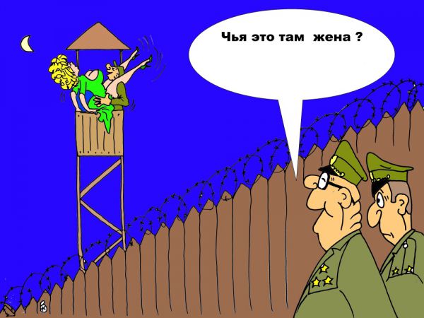 Карикатура: Опасный вопрос, Валерий Каненков
