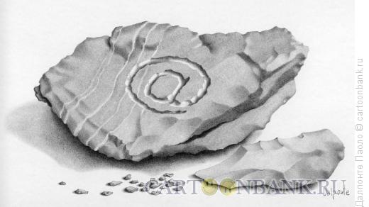Карикатура: Электронная почта доисторического периода, Далпонте Паоло